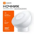 Ночник Xiaomi Motion-Activated Night Light 2 (MJYD02YL), c датчиком движения, без Bluetooth, CN