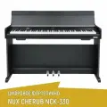 NUX NCK-330 Цифровое пианино на стойке с педалями, черное