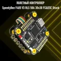 Полетный контроллер SpeedyBee F405 V3 SB-F4V3-50-STACK