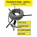 Устройство для размотки кабеля, Размотчик БРО, диаметр 500-800 мм