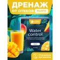 Дренажный напиток от отеков для похудения, со вкусом манго, 15 шт