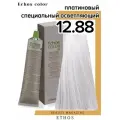 Крем-краска 12.88 Экос Лайн перманентная стойкая для волос Echos Color Vegan ECHOS LINE 100 мл