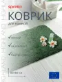 Коврик для ванной Spirella Highland 65x55см антискользящий, полиэстер, цвет базилик