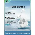 Беспроводные Bluetooth-наушники JBL TUNE BEAM2, матовый белый