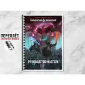 Книга из серии Dungeons & Dragons на русском языке. Руководство Мастера 2024