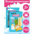 Комплект Помада губная гигиеническая Лакомка Тропический коктейль 2,8 гр. х 2 шт.