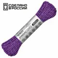 Паракорд 550 CORD nylon 30м RUS световозвращающий (purple)