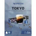 Кофе в капсулах Nespresso бленд Tokyo Vivalto Lungo, 10 капсул