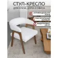 Стул кресло ZASIDELIS кайф мягкий для кухни дома и офиса белый барашек/коричневый, из меха, 63x56x72 см, до 130кг