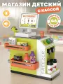 Игровой набор Супермаркет Первая покупка, магазин игрушечный, касса детская, 46 предметов, свет, звук, JB0213216