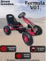 Детский веломобиль Формула 1 - педальная детская машина багги L115 Formula 1 - L115