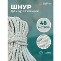 Шнур, канат декоративный для потолка, кант 12 мм, длина 48м