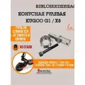 Конусная рулевая для электросамоката Kugoo G1 , ремонтный шток , муфта