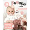 Реборн-кукла 49 см девочка, моющаяся