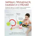 Набор для ванной Водяная пушка с шариками