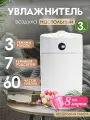 Увлажнитель воздуха Werx, для дома, паровой, 20 Вт, 3 л, белый