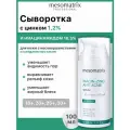 Сыворотка с ниацинамидом и цинком NIACIN-ZINC, для кожи с постакне, Mesomatrix, 100 мл