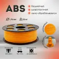 Оранжевый ABS пластик Bestfilament для 3D-принтеров 2,5 кг (1,75 мм)