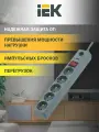 Сетевой фильтр IEK СФ-05К-выкл, 5 розеток, 5м, 16А, 250В, серый, с выключателем и заземлением
