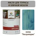 Масло для террас и уличной мебели Maz-slo цвет Ультрамарин, 1л