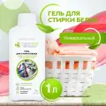 Clean Home универсальный, 1 л