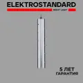 Подвесной светодиодный светильник Elektrostandard Bong 50214/1 LED, 12 Вт, 4200K, цвет хром