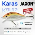 Воблер для рыбалки Jaxon Karas 6 GFT плавающий 5,5 см 6 гр заглубление 0,2-1,2 м