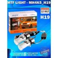 Светодиодные линзы MTF Light MiniLENS H19, 30/45W, 12V, 5500K