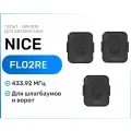 Пульт брелок для ворот и шлагбаума Nice FlO2RE, брелок передатчик Найс - 3 штуки