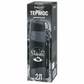 Taigaru Термос классический сталь 2 л черно-серый, 2 кружки, ручка + ремешок 608818