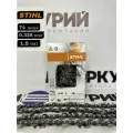 Цепь для бензопилы STIHL 74 зв, 1.5 мм, шаг 0.325, 25 RS