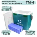 Термоконтейнер ТМ4 (3,5 литра) зеленый