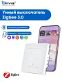 Tuya ZigBee умный беспроводной 1-клавишный выключатель без нуля удобное управление светом и устройствами, совместим с умным домом