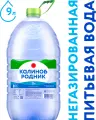 Калинов Родник вода негаз 9л/1шт. Калинов Родник Вода Россия