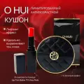 O HUI антивозрастной кушон (01 тон Pink Beige) SPF 30/PA++Ultimate Cover the Couture Cushion