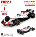 Коллекционная модель гоночного болида Формула-1. Масштаб 1/43. Bburago. Red Bull RB21 Japan GP/Ливрея Гран-При Японии (№1 Макс Ферстаппен) Сезон 2025