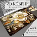 Коврик для ванной, 50x80 см, противоскользящий, диатомитовый