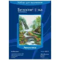 Набор для вышивания крестиком Белоснежка Река в лесу / Набор для вышивания крестиком 33х46 см / Лес / Природа / Деревья