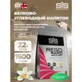SCIENCE IN SPORT (SiS) REGO Rapid Recovery 1500 г, Ваниль