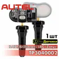AUTEL MX-sensor для BAIC / Brilliance / JAC / Zotye TP3040002 Резиновый -1шт