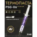 Термопаста PSYXI PSG-06: 13.2 Вт/мК; 4 грамма + шпатель в комплекте