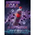 Спортивный напиток Sportinia ВСАА (Спортиния БЦАА) 6000 Ежевика 0.5 л /6 бут.