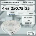 Удлинитель силовой PREMIUM CABLE кабель ПВС 2х0,75 белый, с 4 розетками на рамке, 25 м для электроприборов в бухте