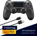 Original Drop / Джойстик беспроводной, геймпад для PS4, ПК, телефона, Андроид, серый