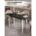 Стол кухонный обеденный раздвижной прямоугольный, Креатель, 110х140х70х75 см