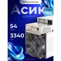 Асик Майнер Asic miner Whatsminer M21S 54 Th/s