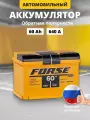Аккумулятор автомобильный 60 Ач 640 A обратная полярность