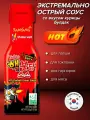 Корейский Соус SAMYANG (Самянг) со вкусом экстремально острой курицы, Buldak, 200 г