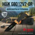 Нож нескладной туристический охотничий тактический, оранжево-черный, Ganzo G8012V2 -OR c паракордом