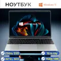 Ноутбук N 95 OLOIU, 15,6, IPS Full HD, 16ГБ RAM, SSD 256GB, Windows 11 Серый